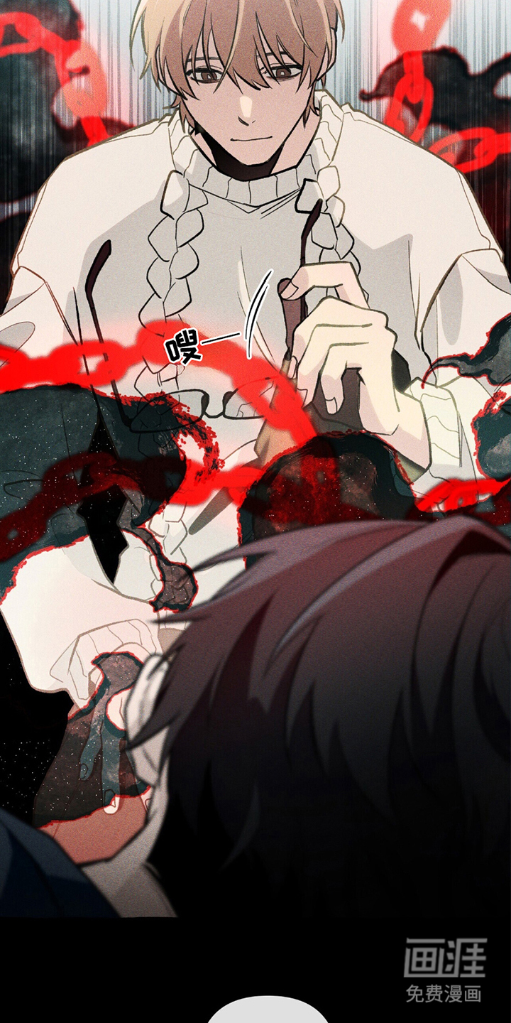 噩梦旅行第17话图