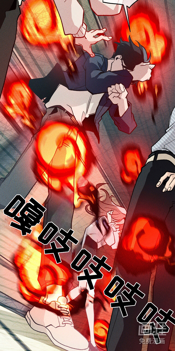 噩梦旅行第18话图