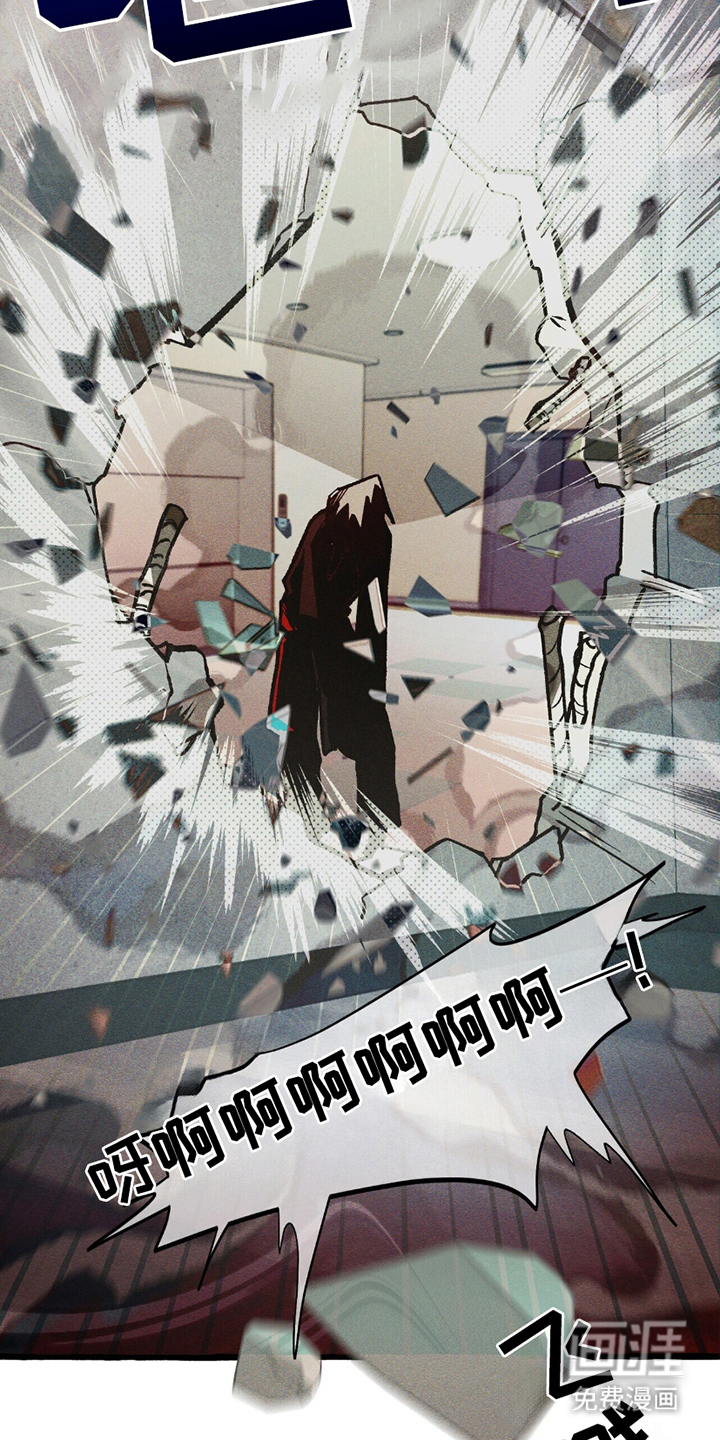 噩梦旅行第19话图