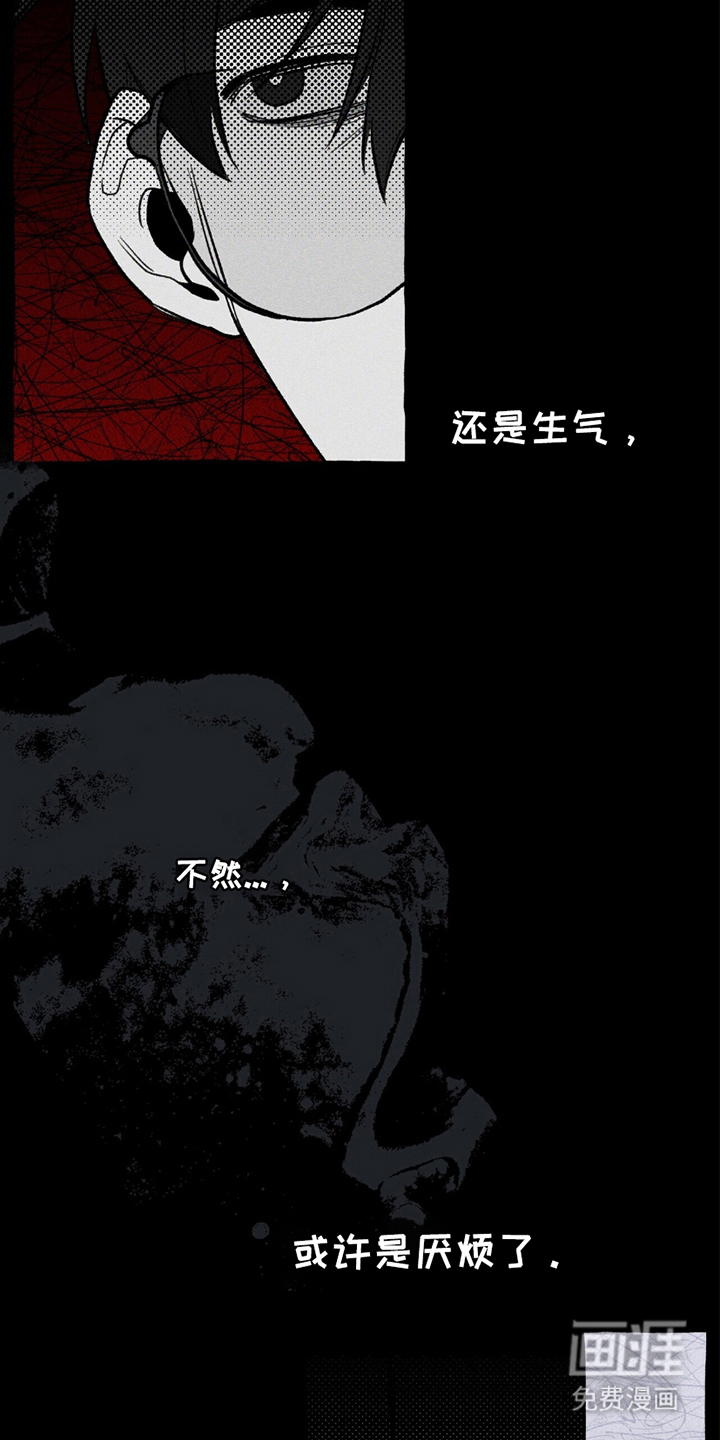 噩梦旅行第20话图