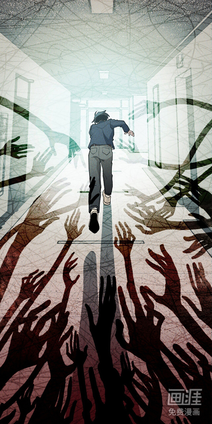 噩梦旅行第21话图