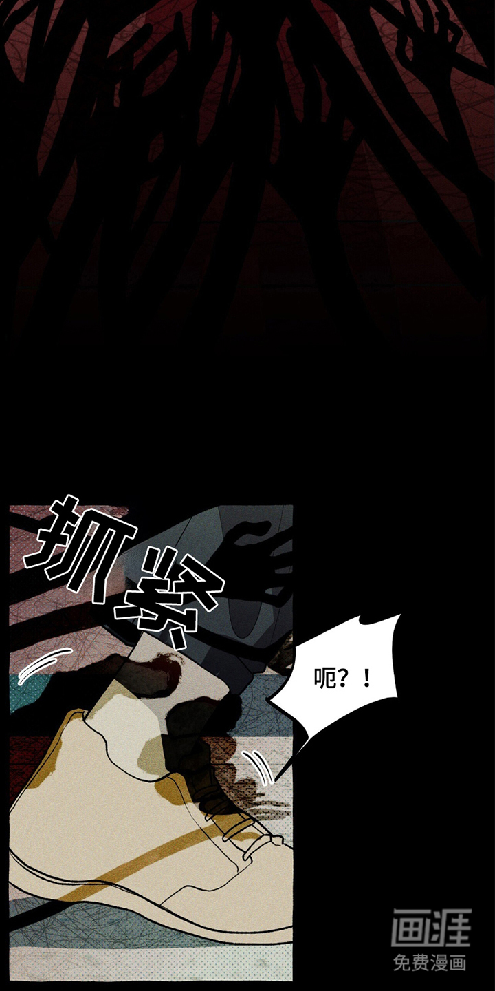 噩梦旅行第21话图