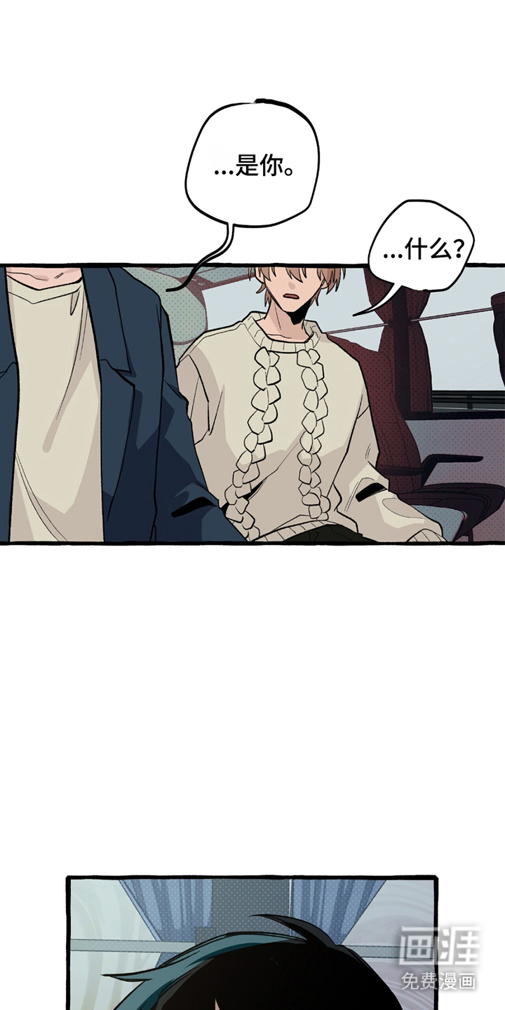 噩梦旅行第21话图