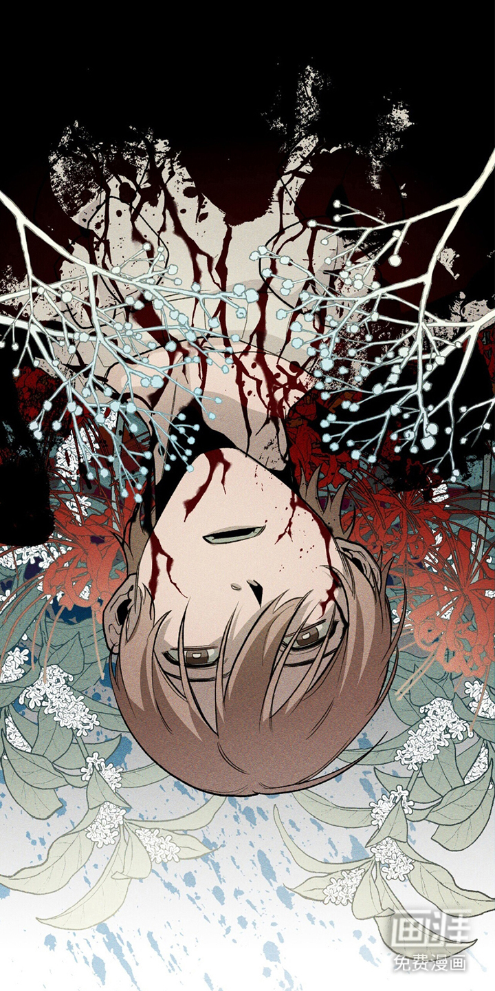 噩梦旅行第21话图