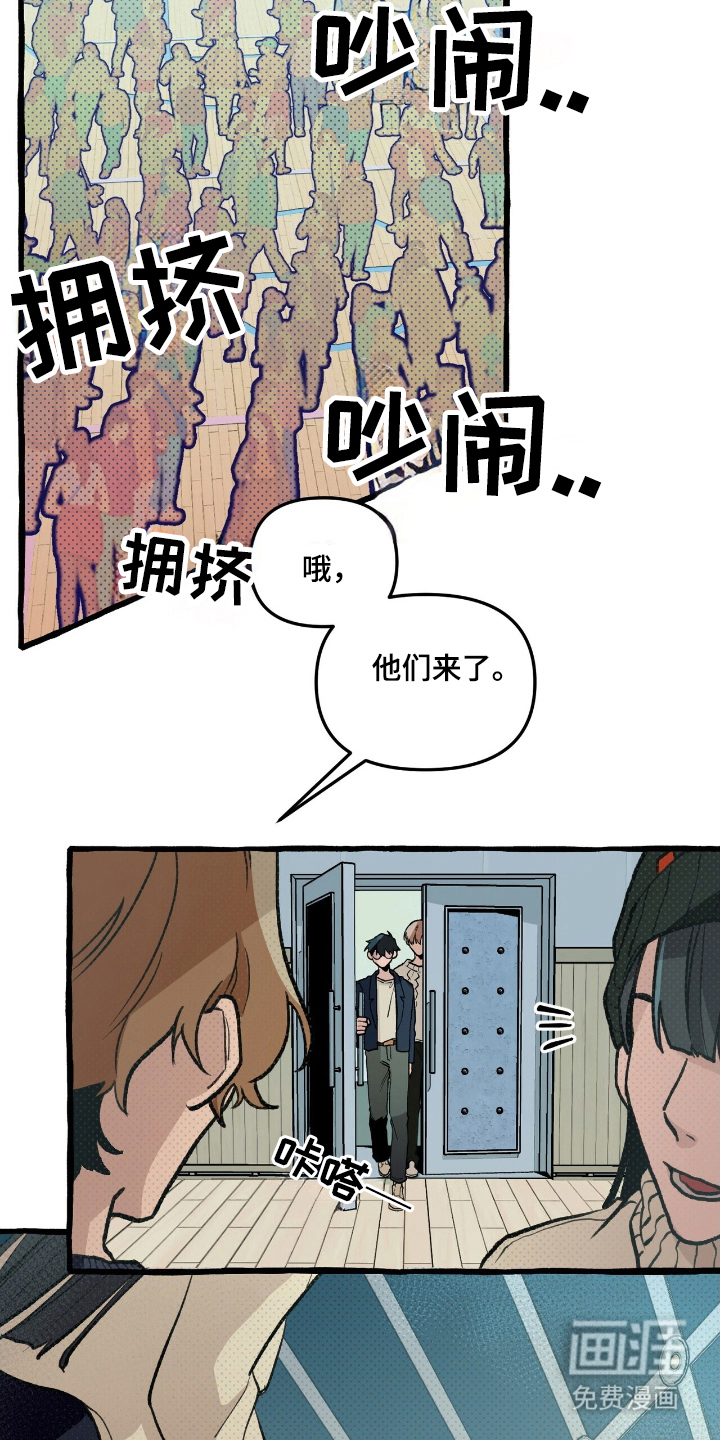 噩梦旅行第22话图