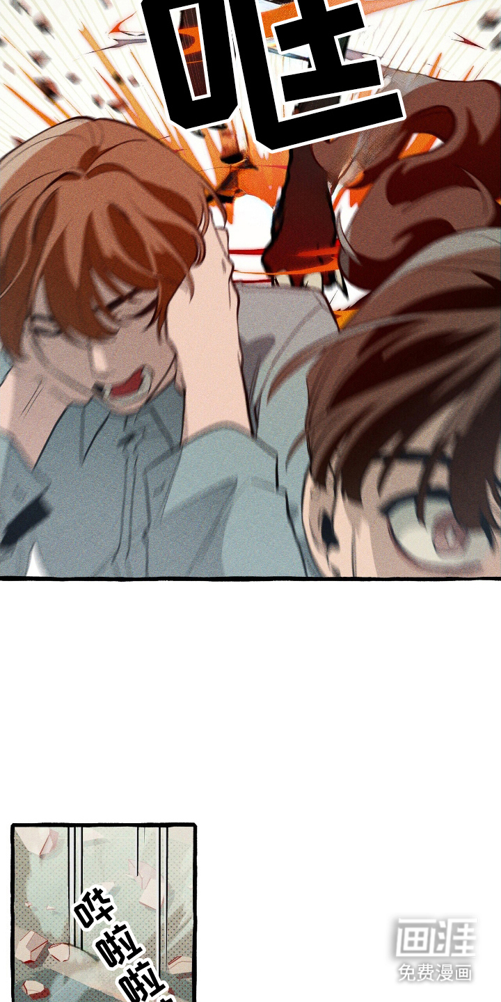 噩梦旅行第23话图