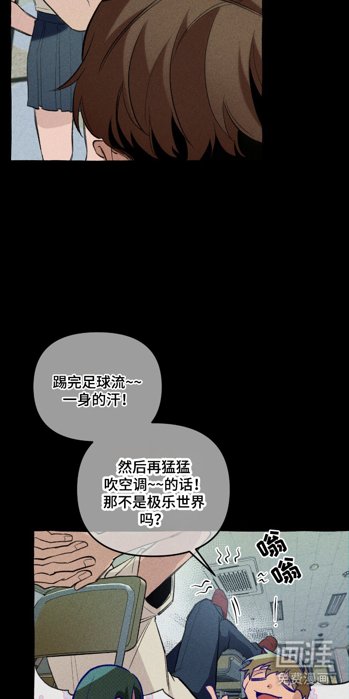 噩梦旅行第24话图