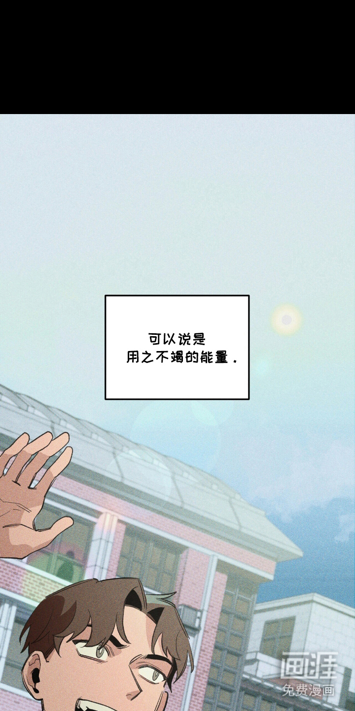 噩梦旅行第24话图