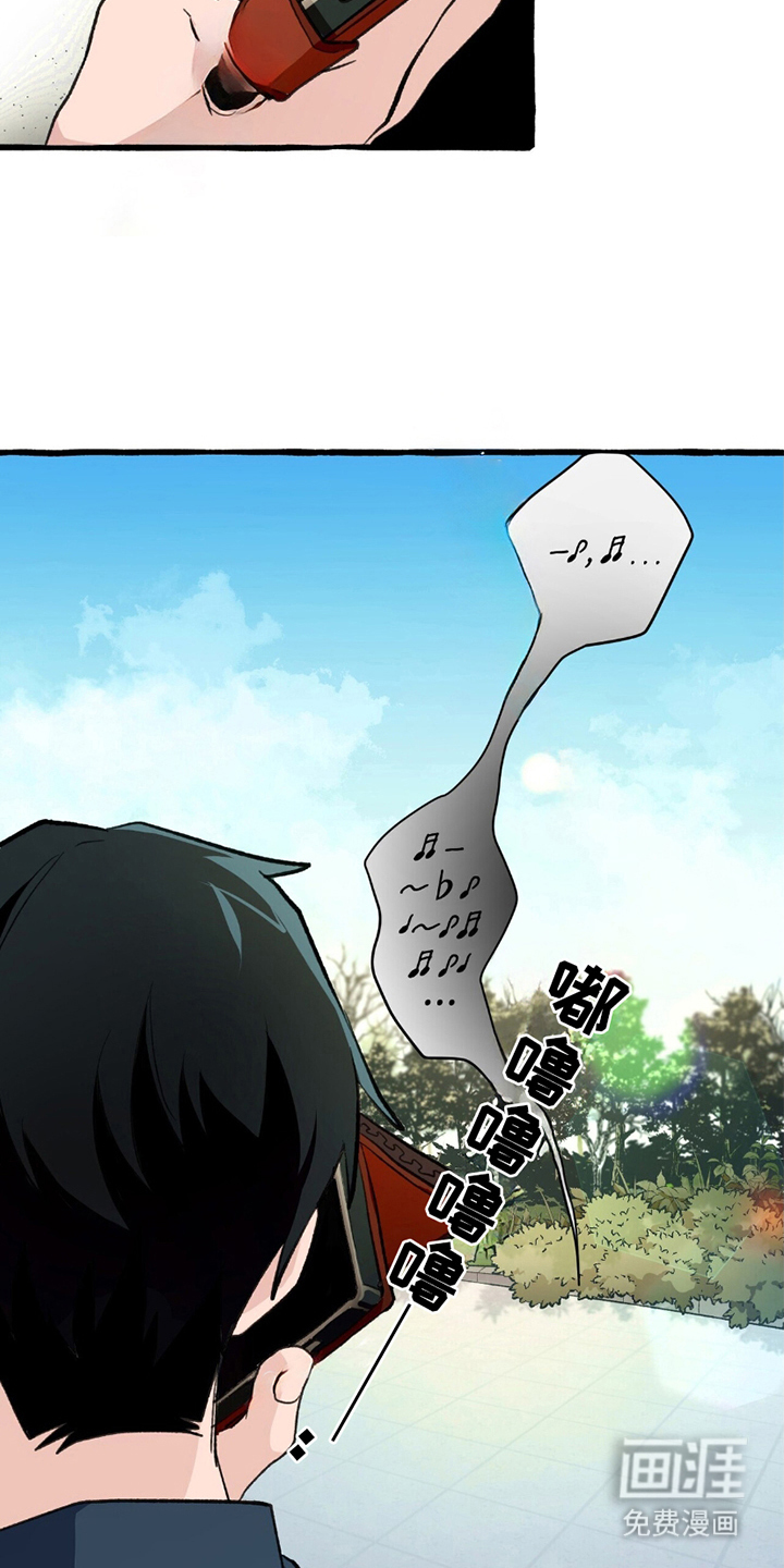 噩梦旅行第3话图