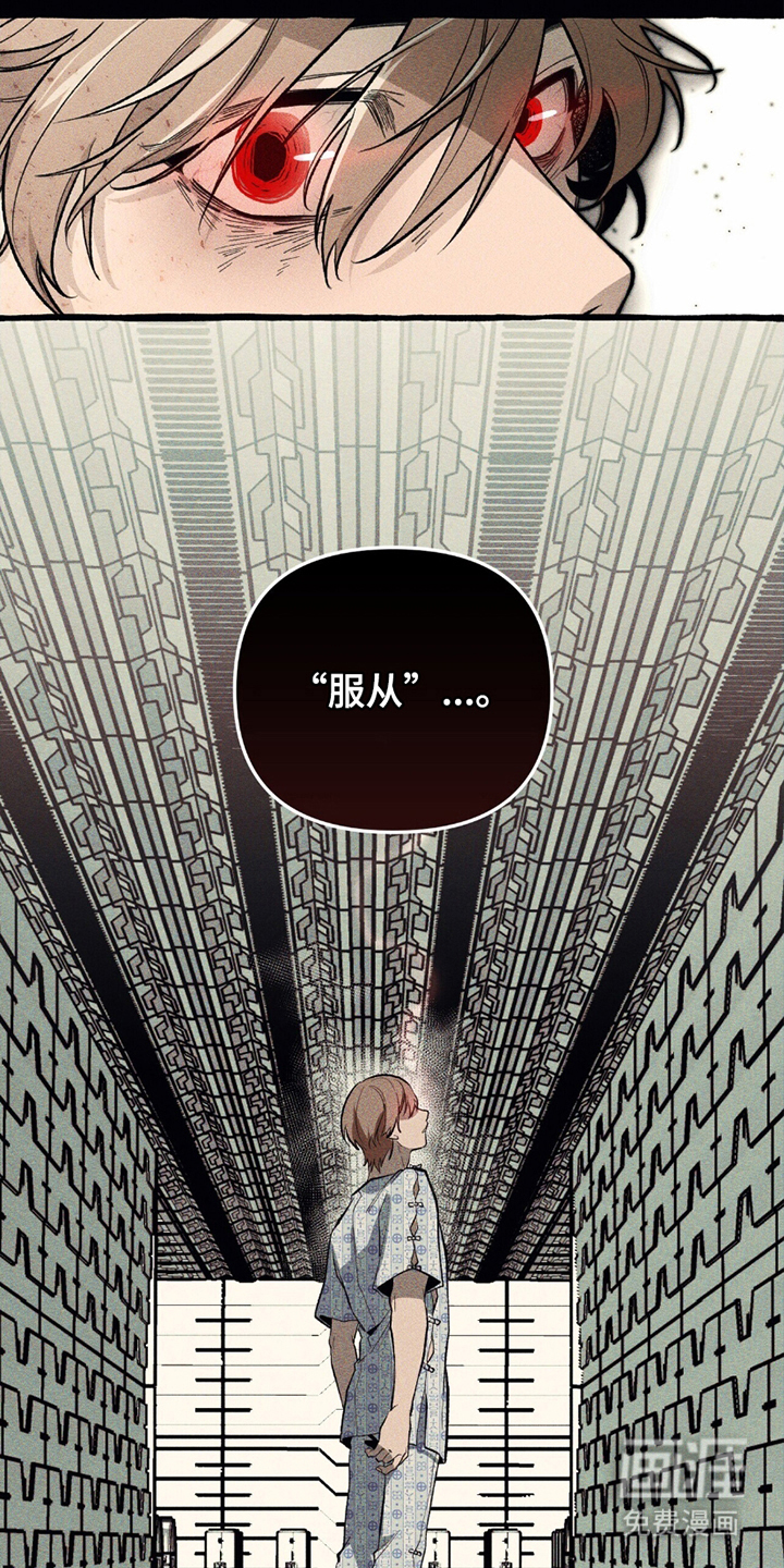 噩梦旅行第5话图