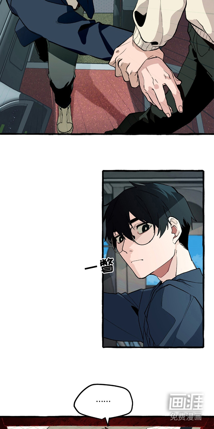 噩梦旅行第6话图