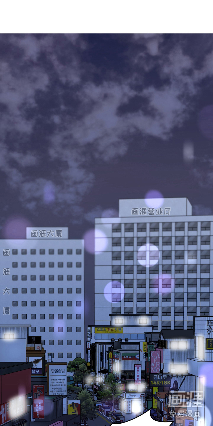 恶鬼守护者第1话图