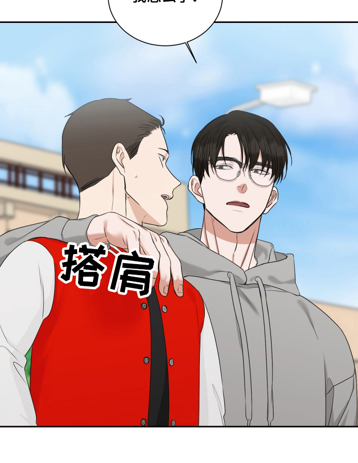 恶鬼守护者第11话图