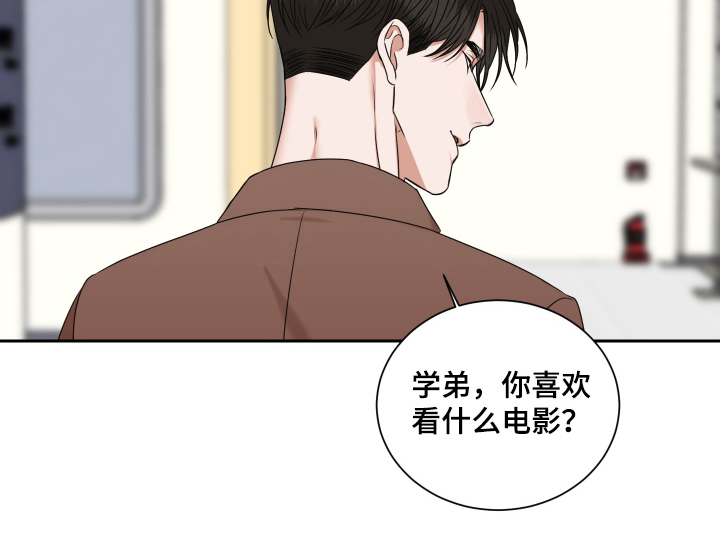 恶鬼守护者第14话图