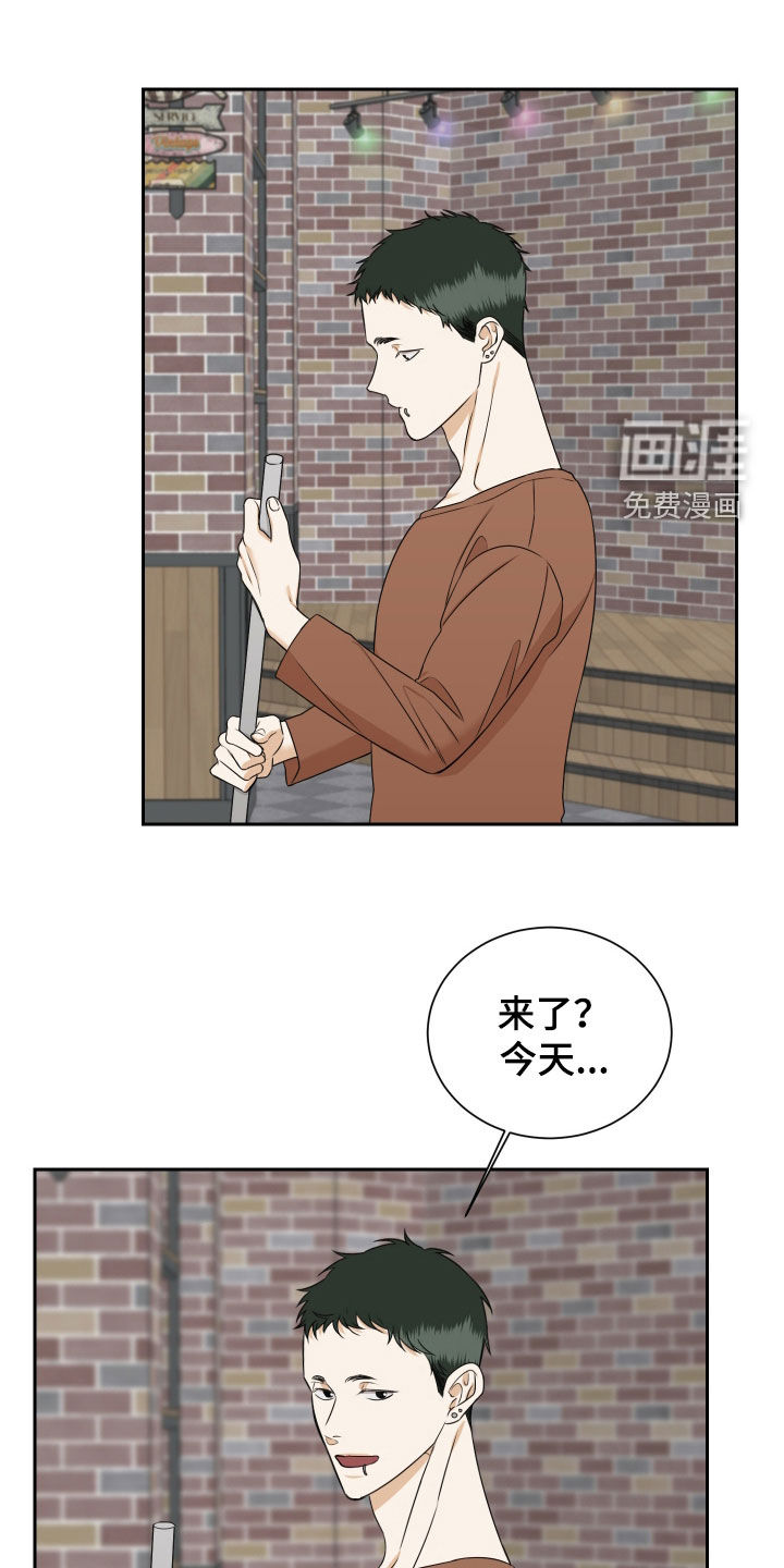 恶鬼守护者第18话图