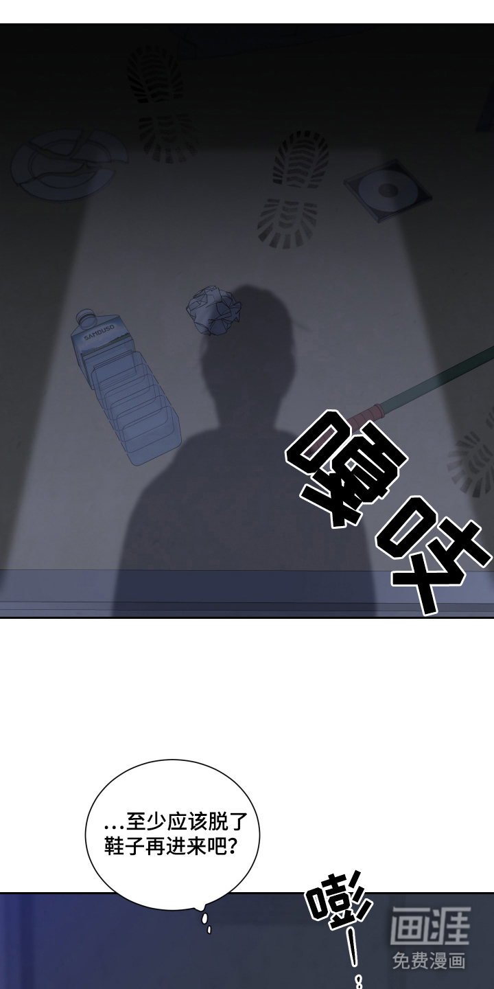 恶鬼守护者第2话图