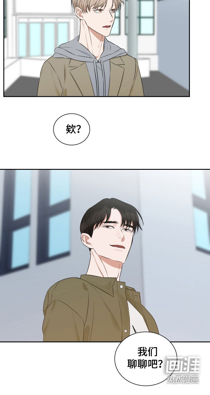 恶鬼守护者第21话图