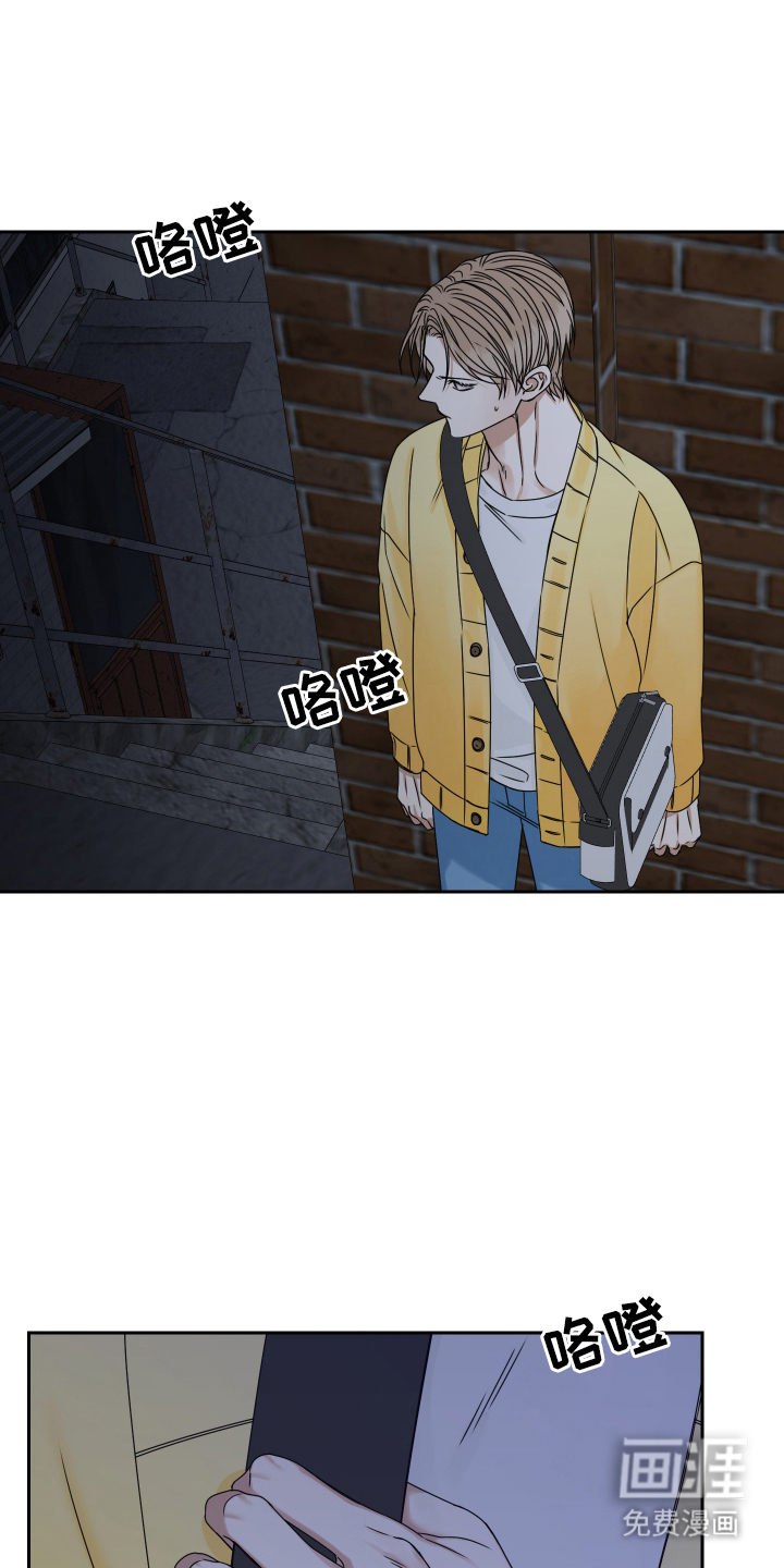 恶鬼守护者第3话图