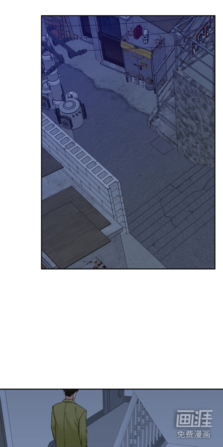 恶鬼守护者第7话图