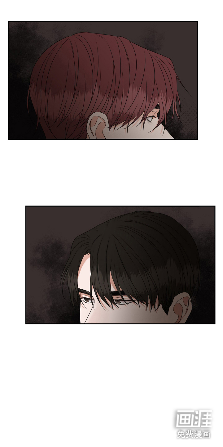 恶鬼守护者第9话图