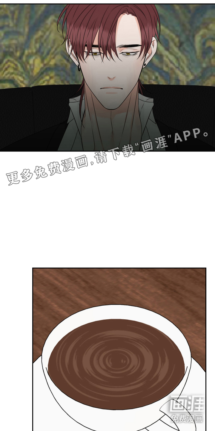 恶鬼守护者第9话图