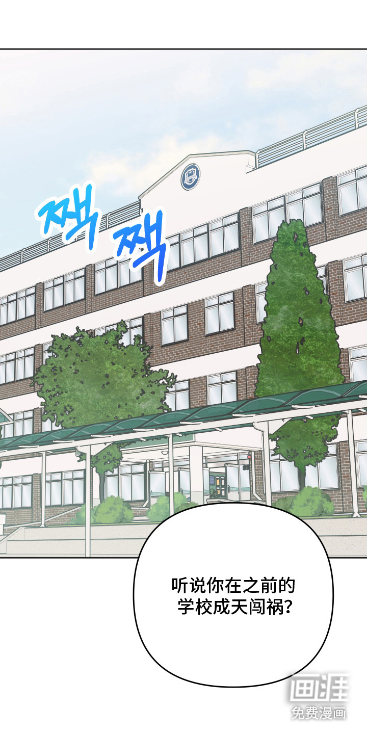 恶戏依存症第1话图