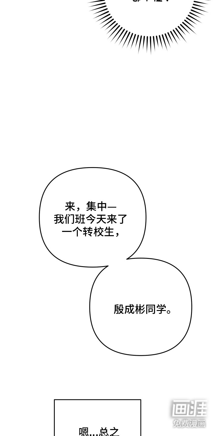 恶戏依存症第1话图