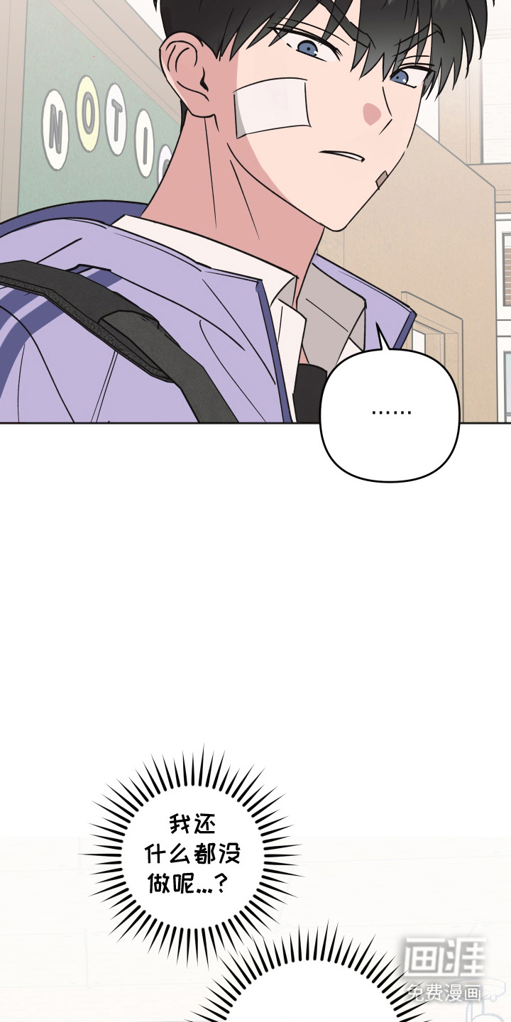 恶戏依存症第1话图