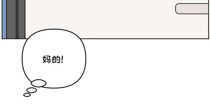 恶戏依存症第1话图