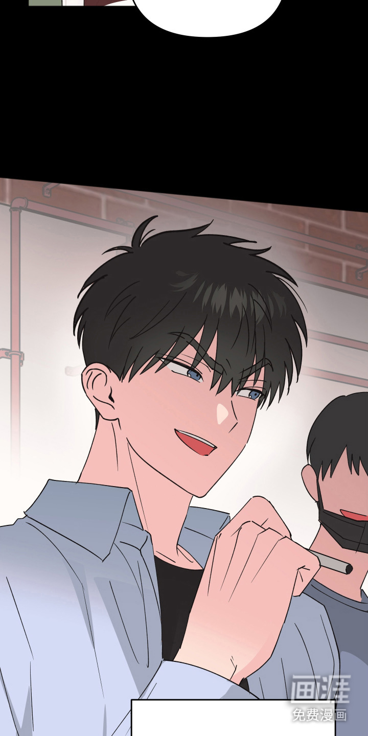 恶戏依存症第1话图