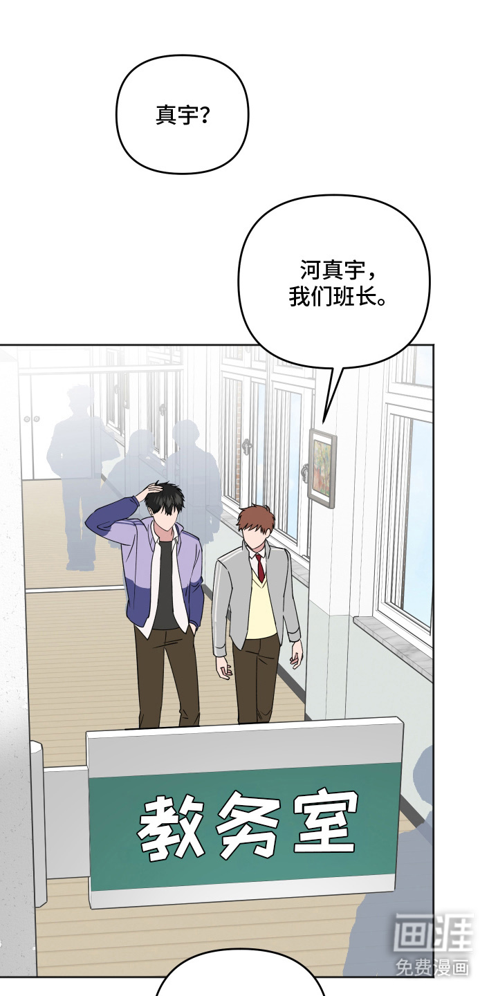 恶戏依存症第1话图