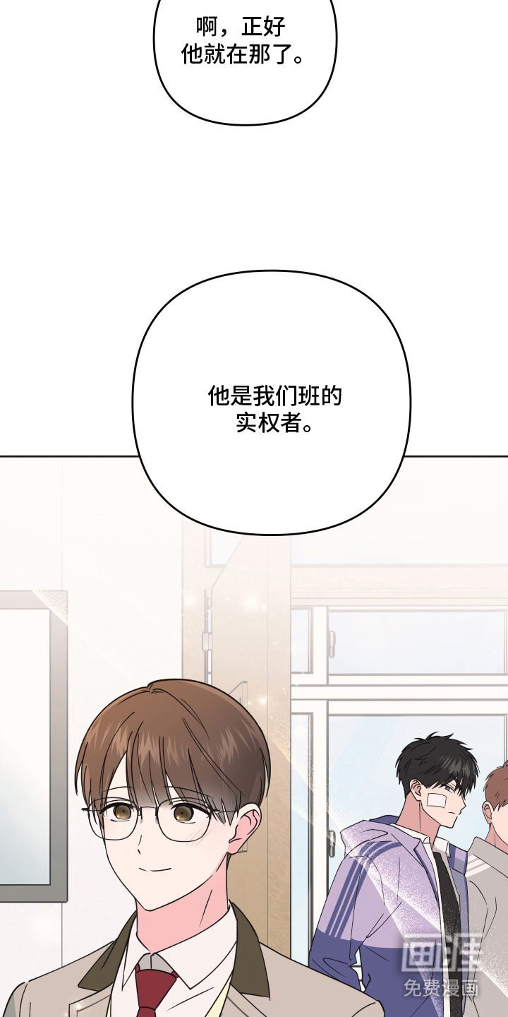 恶戏依存症第1话图