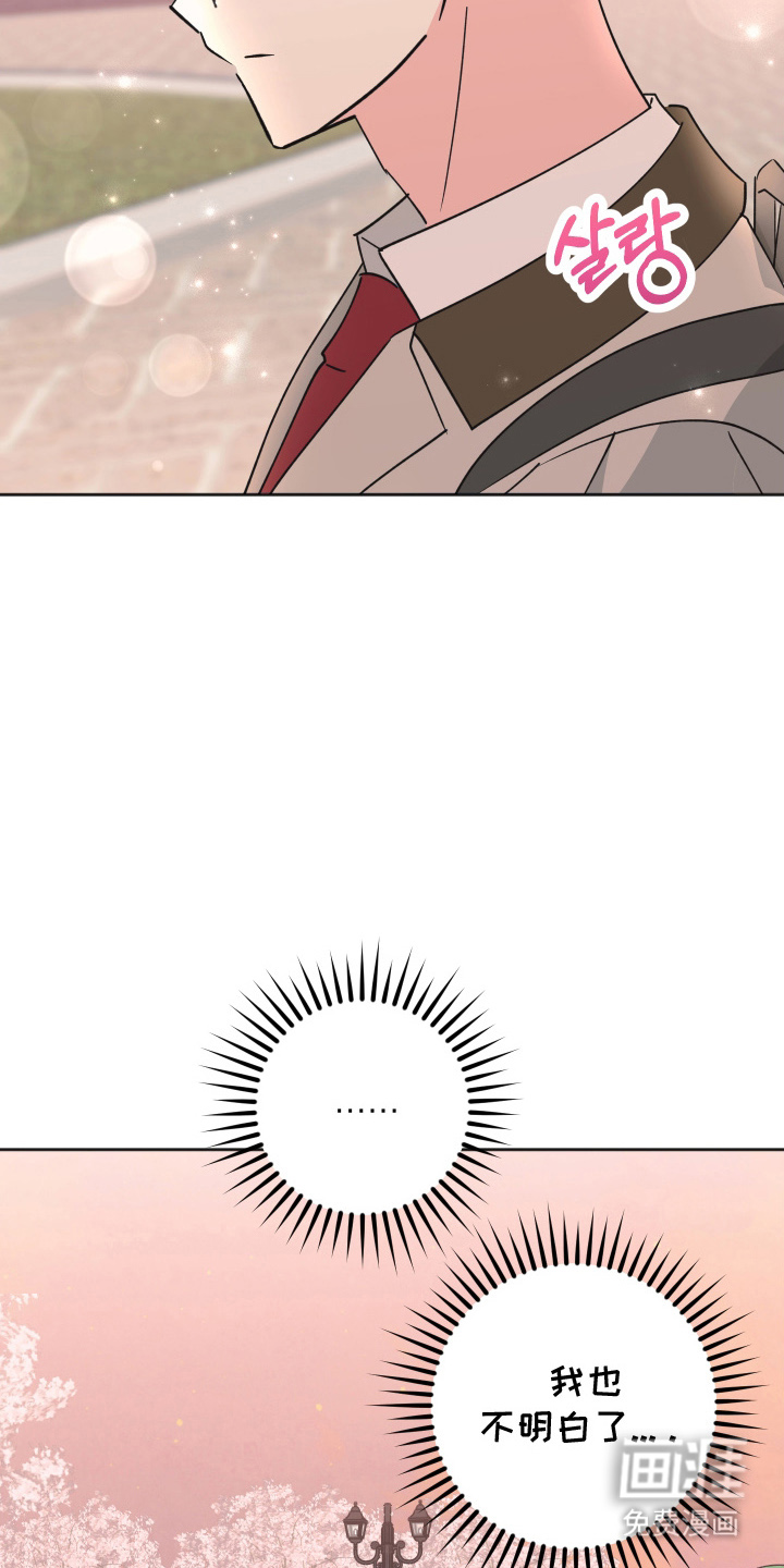 恶戏依存症第10话图