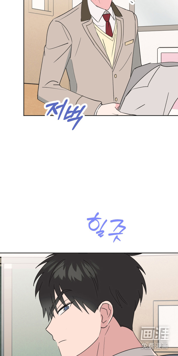 恶戏依存症第10话图