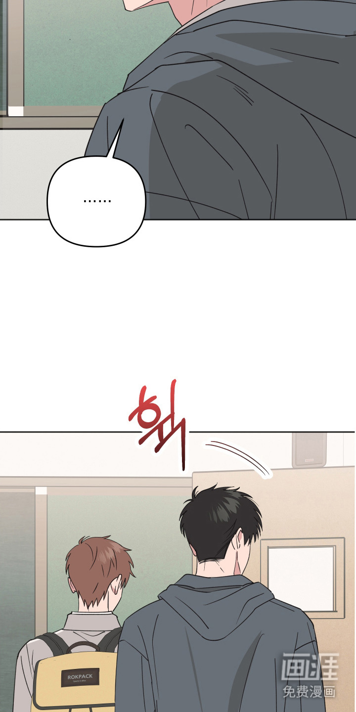 恶戏依存症第10话图