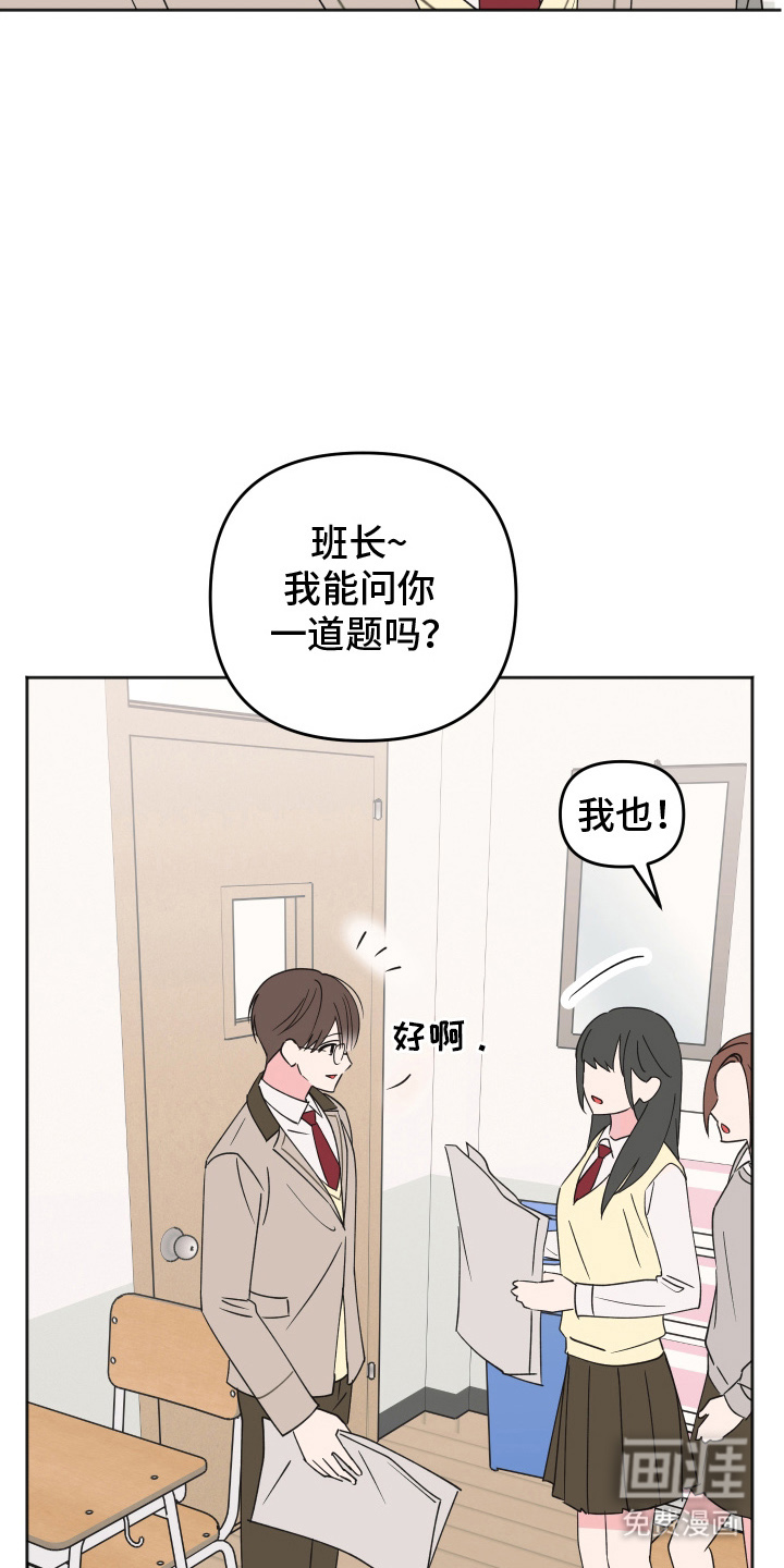 恶戏依存症第10话图