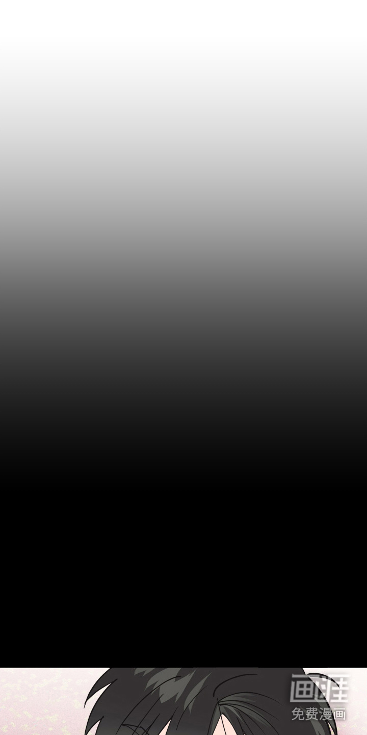 恶戏依存症第11话图