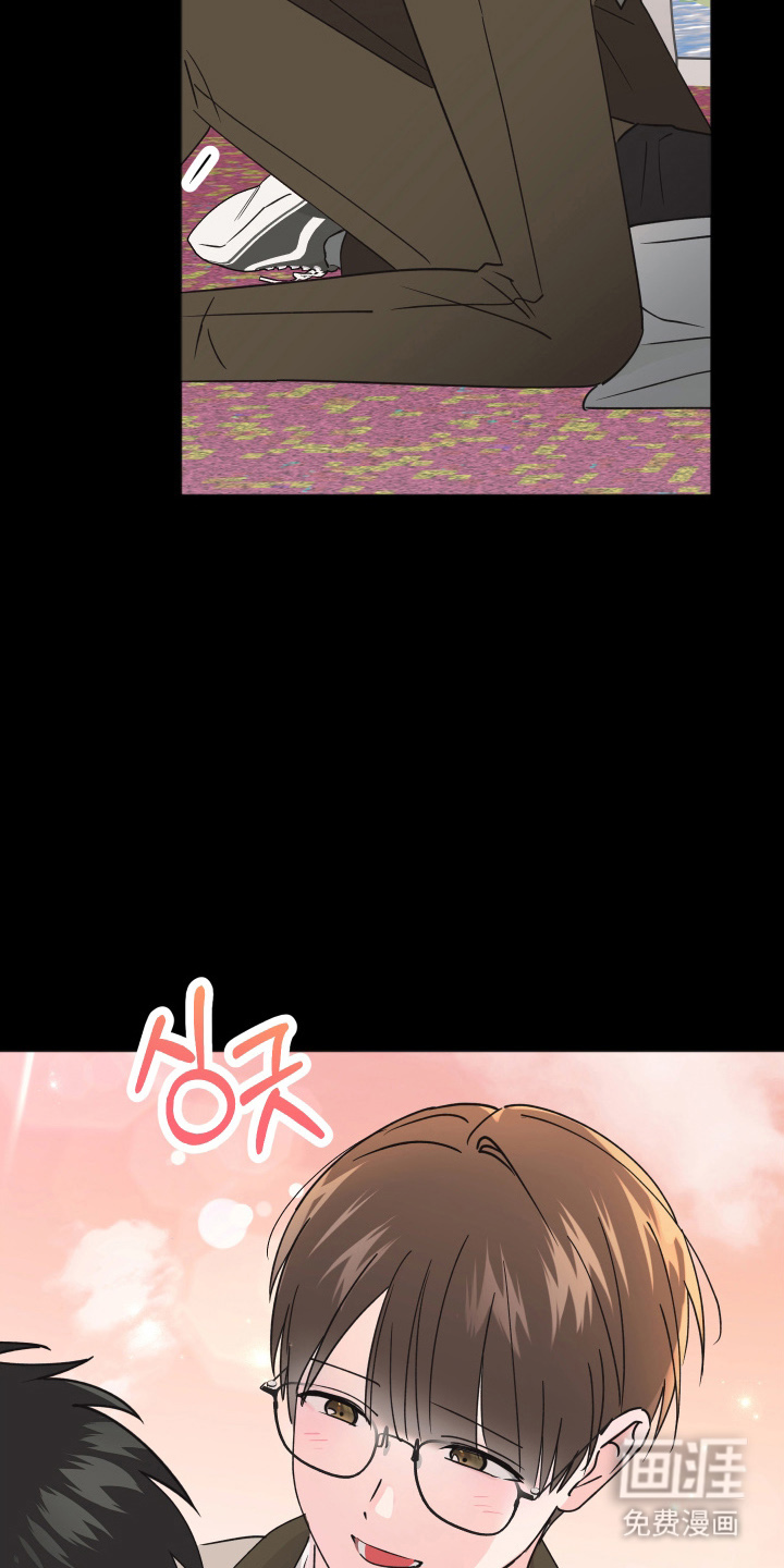 恶戏依存症第11话图