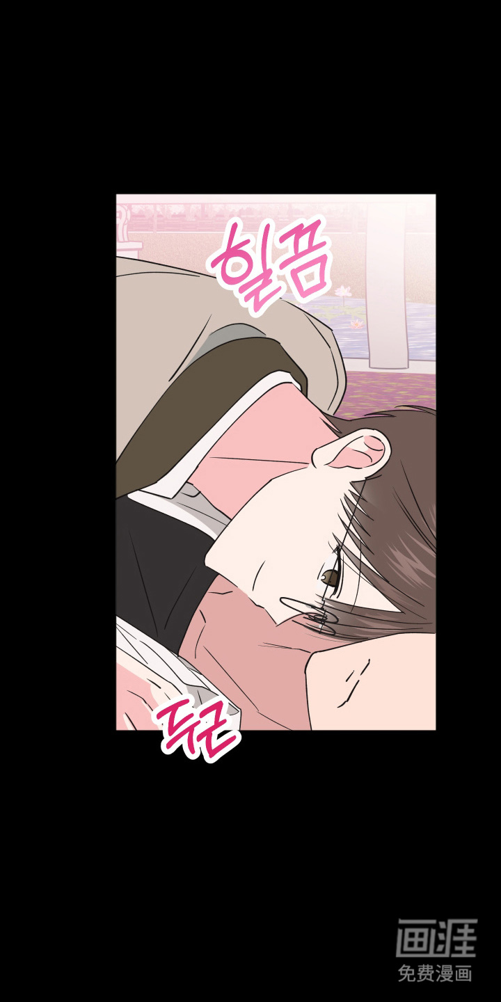 恶戏依存症第11话图