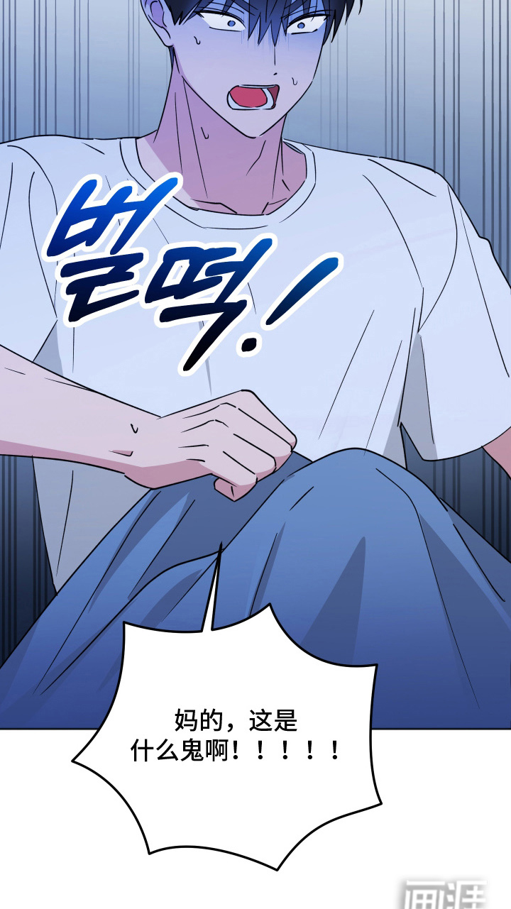 恶戏依存症第11话图