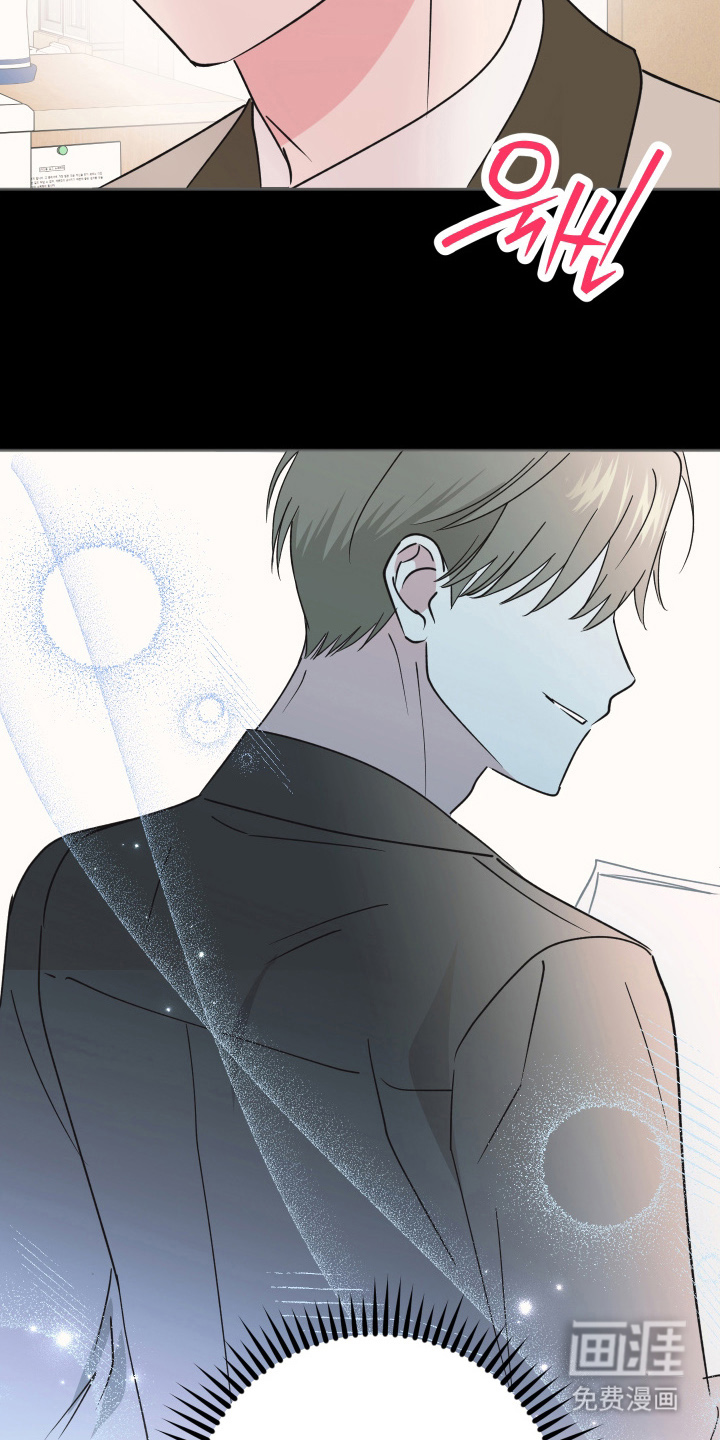 恶戏依存症第12话图