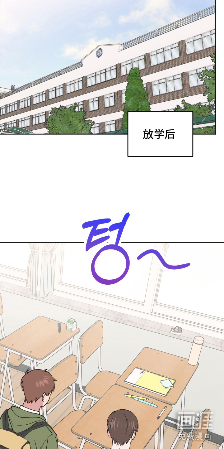 恶戏依存症第12话图