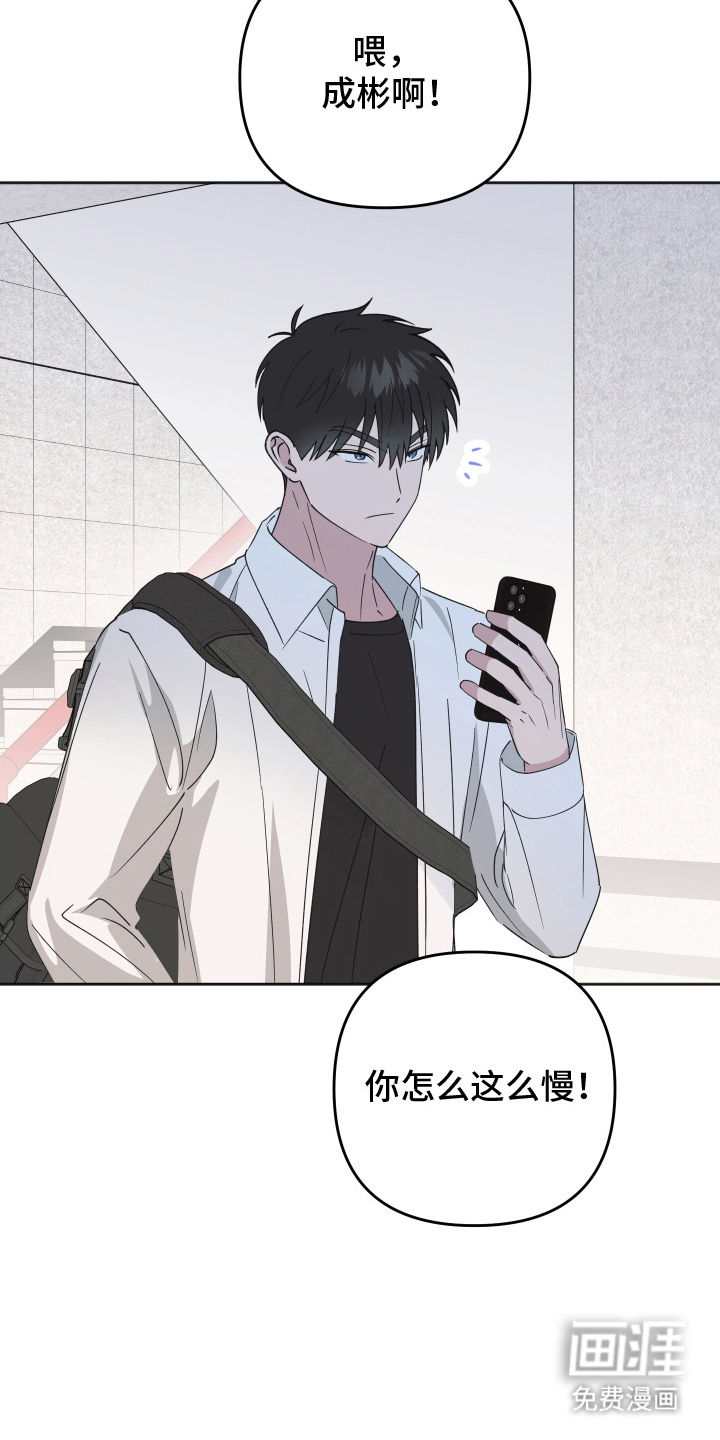 恶戏依存症第12话图