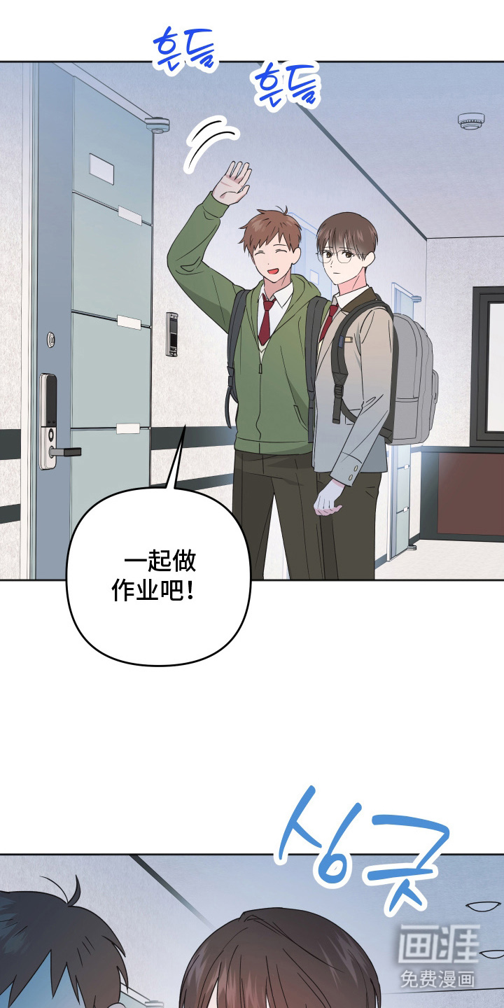 恶戏依存症第12话图