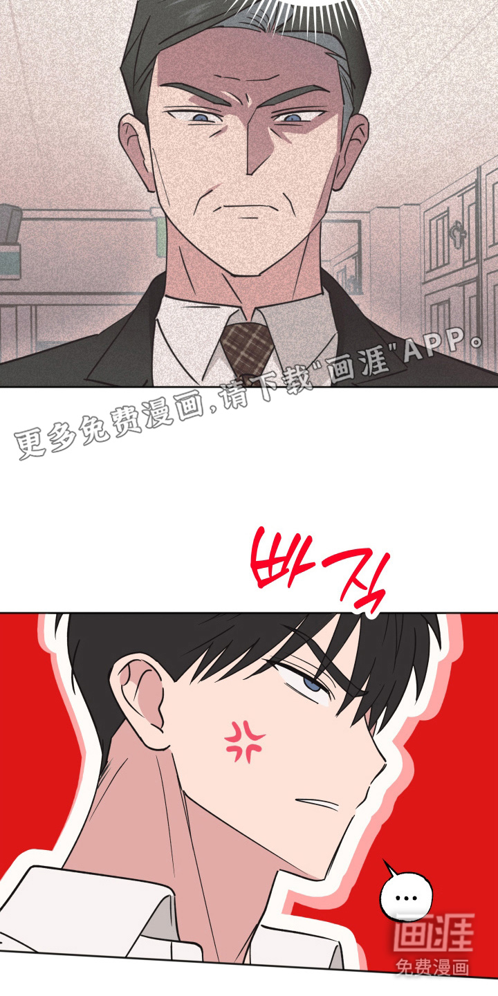 恶戏依存症第13话图