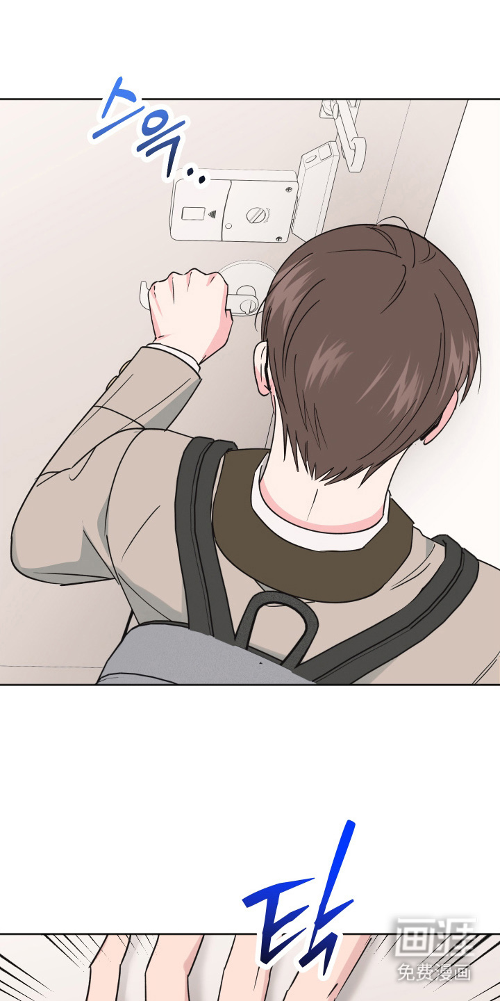 恶戏依存症第14话图