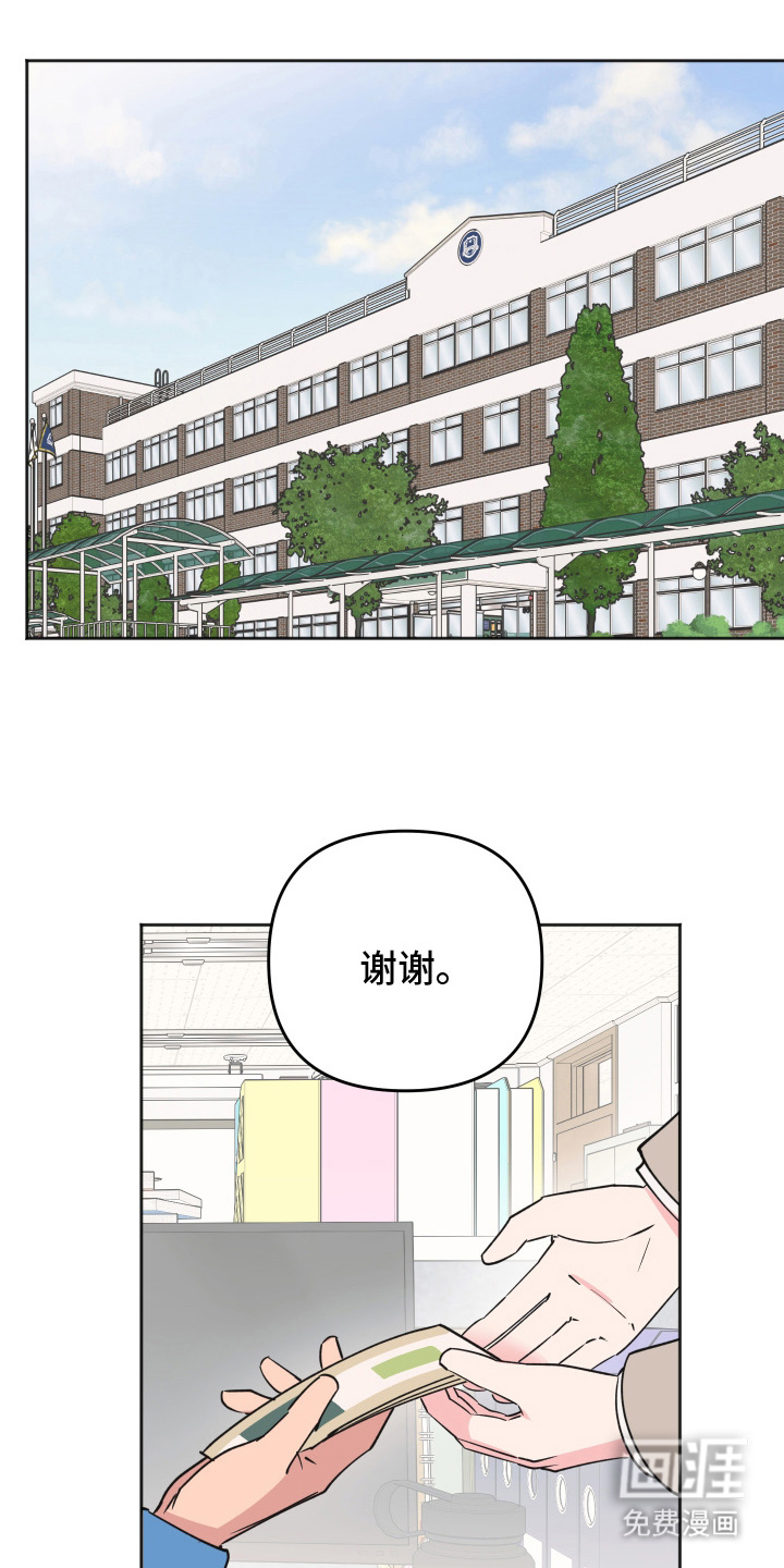 恶戏依存症第15话图