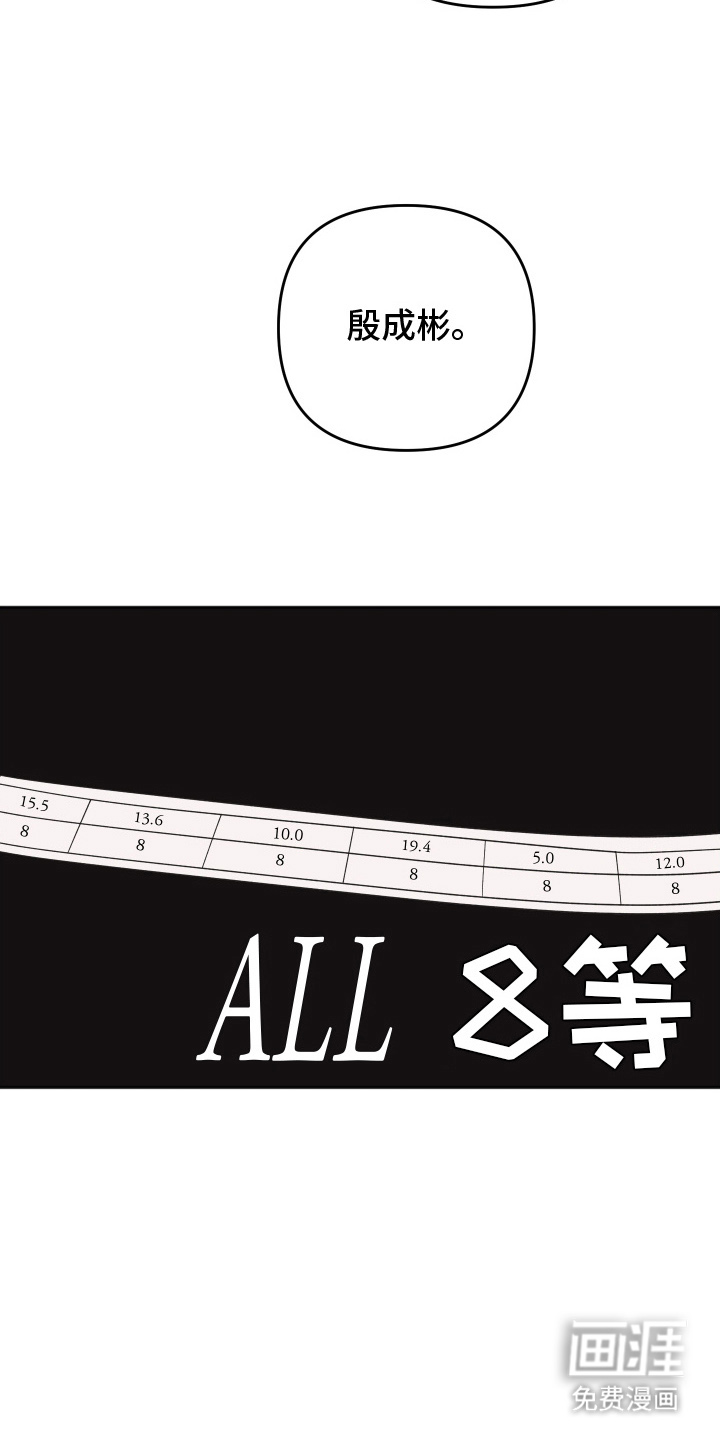 恶戏依存症第15话图