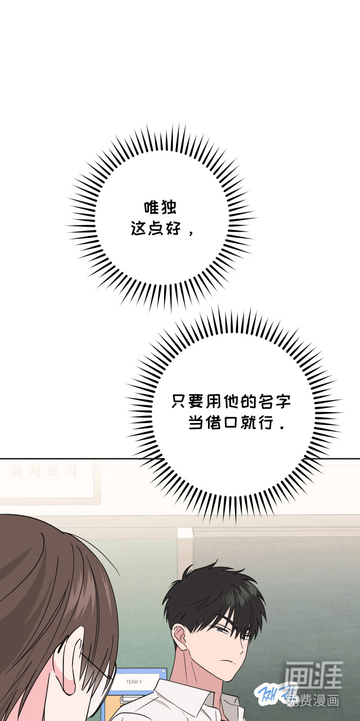 恶戏依存症第15话图