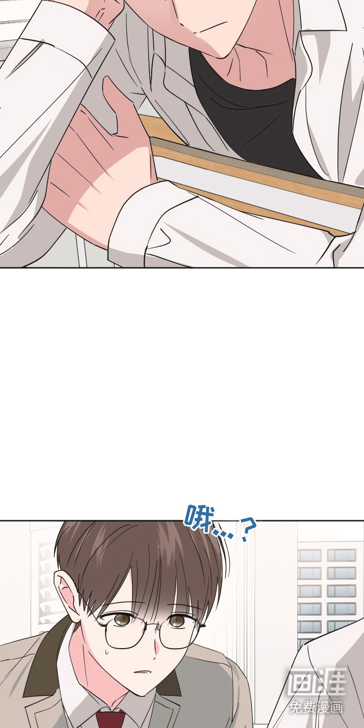 恶戏依存症第15话图